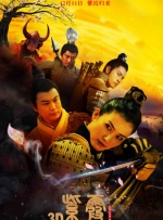 舌头爱抚
